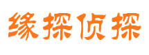 镇康市私家侦探